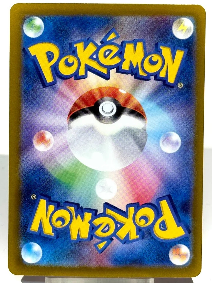 Mime Jr. 085/190 Sv4a: Shiny Treasure Ex Mirror Holofoil Japanese Pokemon Card - Image 2 of 2