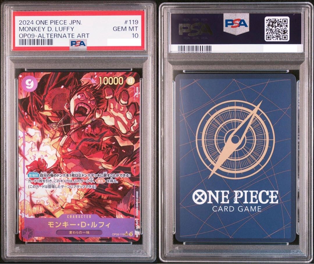 PSA 10 Luffy SEC-P OP09-119 Emperors in the New World ONE PSA 10 Luffy SEC-P OP09-119 Emperors in the New World ONE
