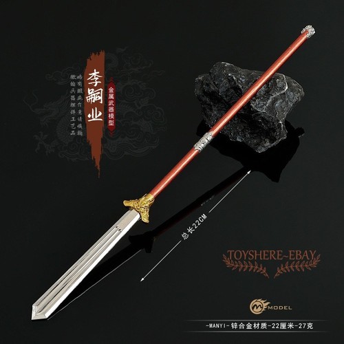 JUGUETE 1/6 1:6 Espada China Arma Fría Tres Reinos Caballero Katana Metal - Imagen 48 de 57