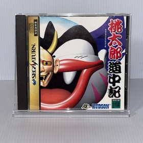 Momotarou Douchuuki T-14309G SEGA SATURN Japanese CIB reg spine card