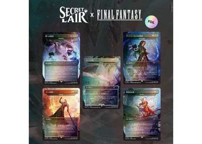 MTG FINAL Fantasy Game Over foil