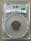 1862 1C Indian Head Cent - CAC MS63 - Beautiful Example!