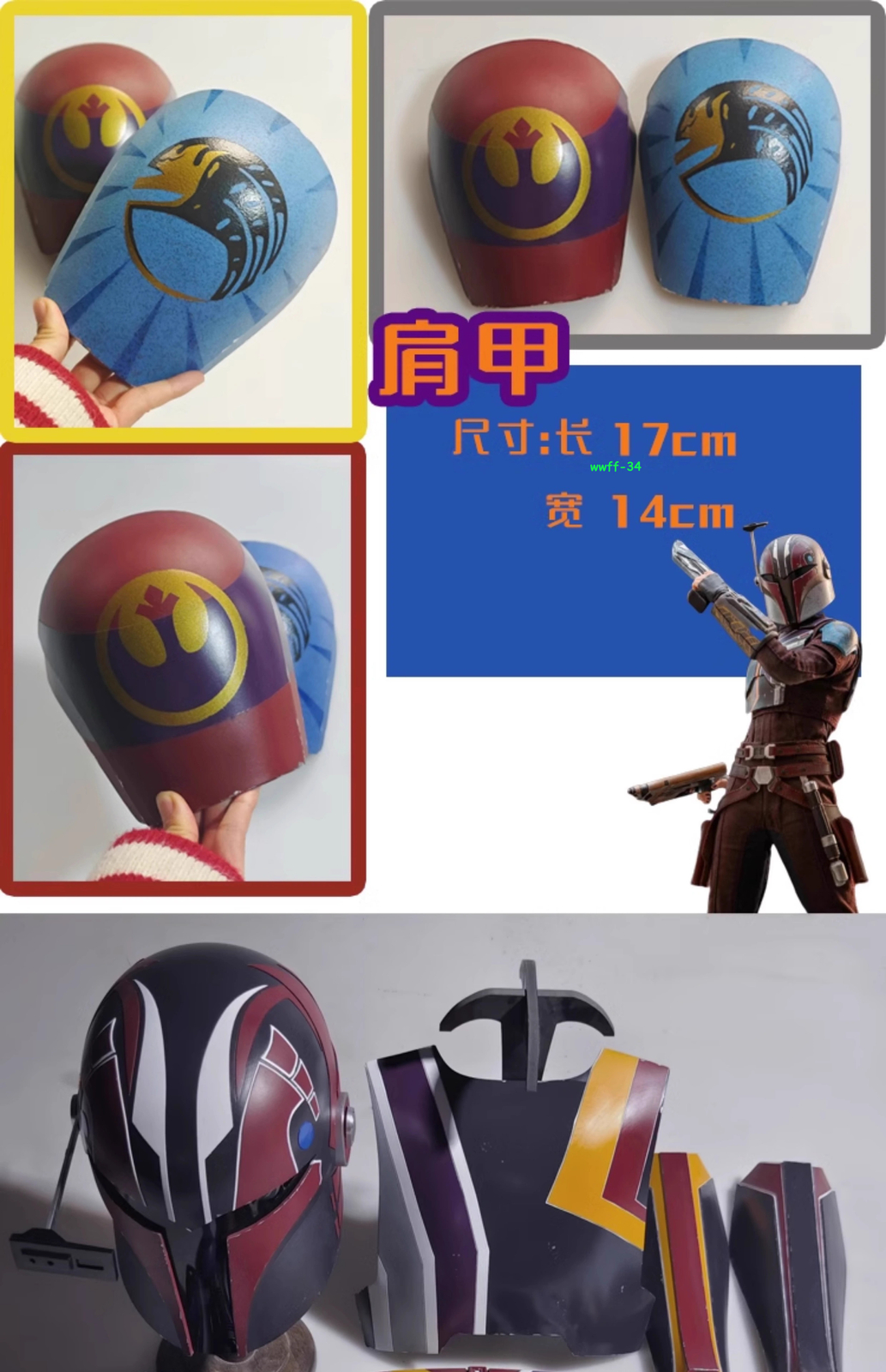 Picture 16 of 24