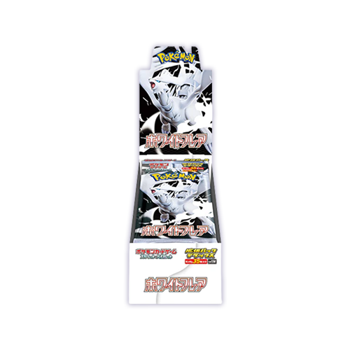 ポケットモンスター　ホワイト2 ウルトラサンセット a461 ポケットモンスター ホワイト2 & Xウルトラサンセット
