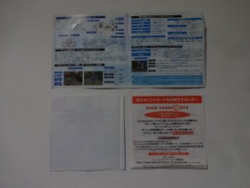 PHANTASY STAR ONLINE Sega Dreamcast DC 2000 w/Obi Hagaki Role Playing From Japan