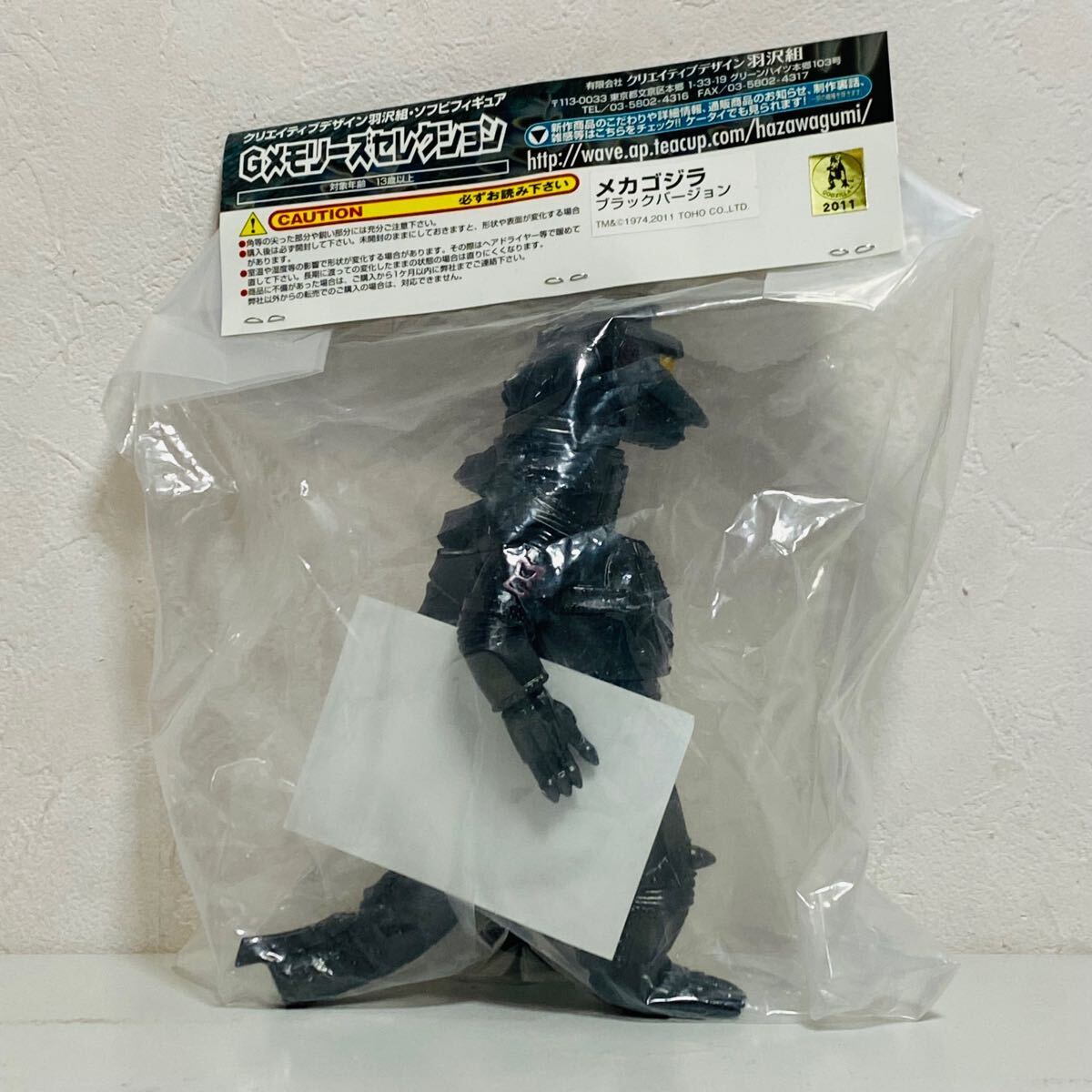 羽沢組 Gメモリーズ ビオゴジ 1989 ブラックバージョン 羽沢組 Gメモリーズ ビオゴジ 1989 ブラックバージョン 【公式通販】