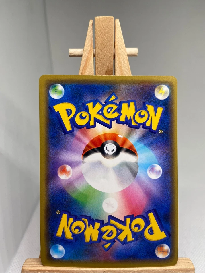 Volcanion - Holo Rare - 022/173 sm12a Tag Team GX: All Stars - MINT - Pokemon - Image 2 of 2