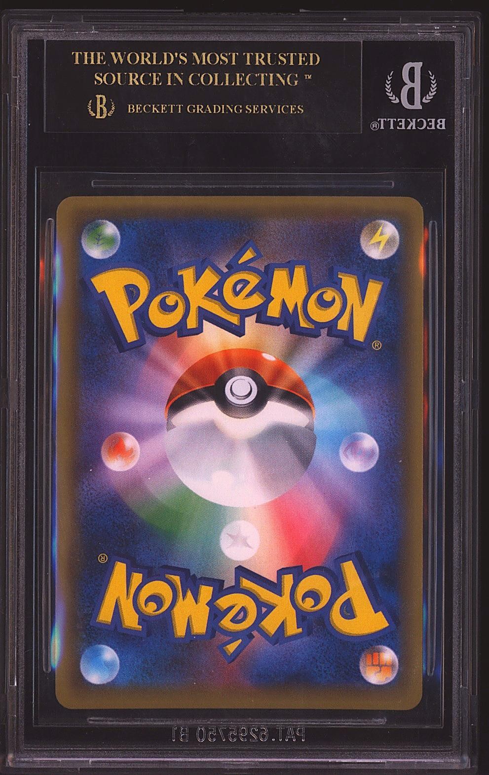 Pokemon 2018 Red's Pikachu 270/SM-P 20th Anniversary Japanese BLACK LABEL BGS 10 view 2