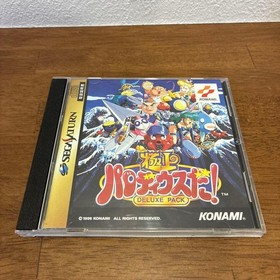 [Anonymous Shipping] Sega Saturn Premium Parodius! DELUXE PACK