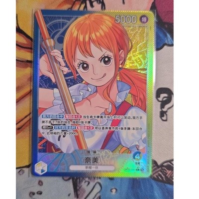 Nami (Alt Art) OP11-041 L A Fist of Divine Speed - ONE PIECE Card Game Chinese