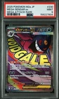 PSA 9  230/193 POKEMON JAPANESE MEGA DREAM EX ATTACK RARE #230 MEGA GENGAR EX