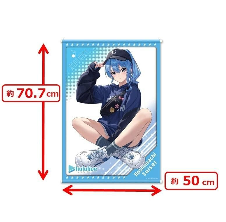 Hololive Vtuber Hoshimachi Suisei B2 Tapestry Wall Scroll