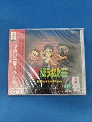 Toshiba EMI Macaroni Horenso 3DO software