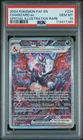 2024 POKEMON PAF EN-PALDEAN FATES SPECIAL ILLUSTRATION RARE CHARIZARD EX PSA 10