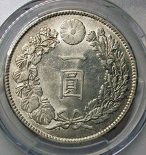 1914 日本　1円銀貨 楽天市場】【銀貨】 新1円銀貨 大正3年 (1914年) 【未使用