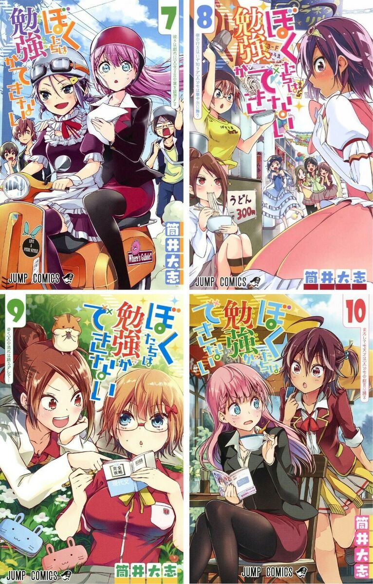 Bokutachi wa Benkyou ga Dekinai Vol.1-17 Set Japan Manga