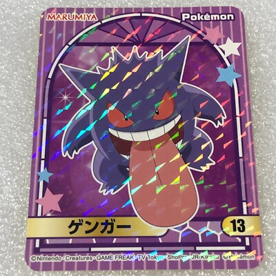 Pokemon Japanese Marumiya Seal Holo Sticker - No.13 Gengar
