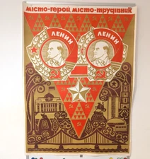 Travel Promo Poster 1978 - Kyiv Ukrainian - Logo City Kyiv Chestnuts - 43"x33"