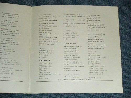 JULIETTE GRECO Japan 1965 SFL-3073 NM 7" 33 EP ROMANCE - Imagen 5 de 7