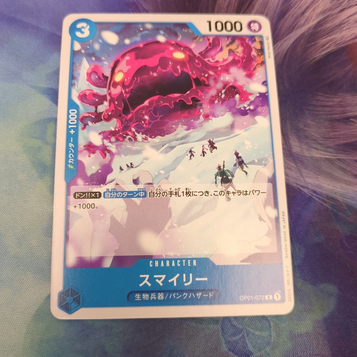 One Piece CCG Romance Dawn Japanese Smiley OP01-072 C | eBay