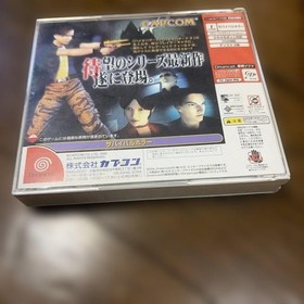 Resident Evil CODE Veronica Limited Sega Dreamcast DC Japanese Biohazard Tested