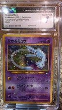 Shining Mew Corocoro Comic Holo 151 Japanese Promo Pokemon Card