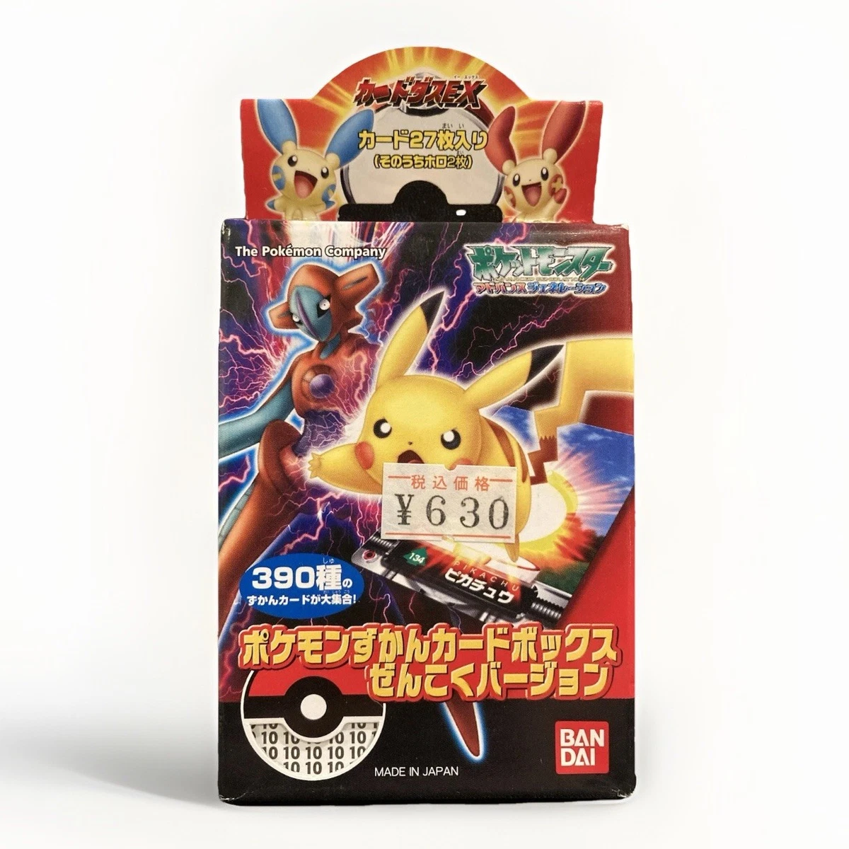 11/18_1 新品未開封 Pokmon Card Game Classic pokemon ポケモンカード