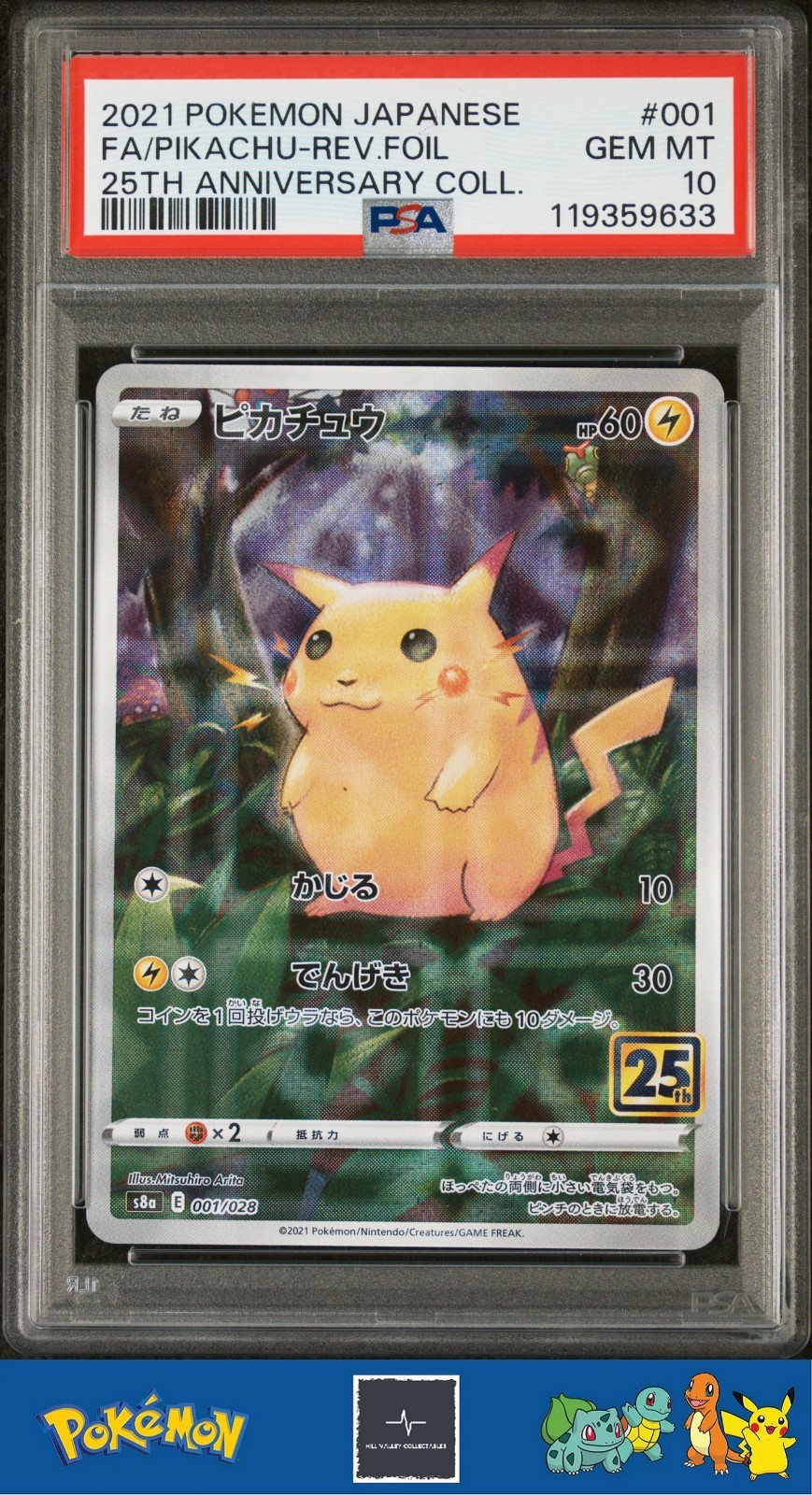 Foto 1 di 3