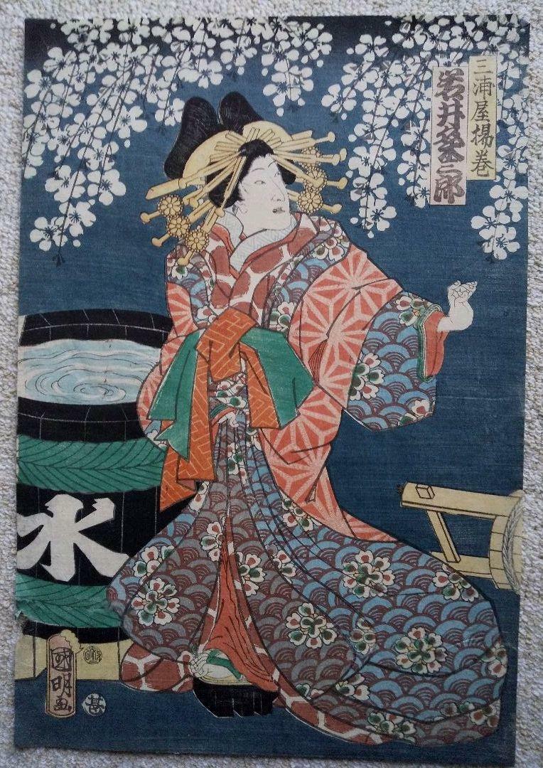 Ukiyo-e Woodblock Print Painting Art Kabuki Antique Edo E-002 | eBay