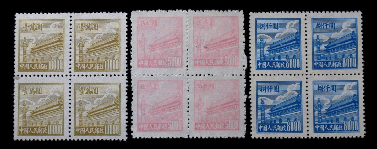 1950 China Stamps MNH {Q144} | eBay