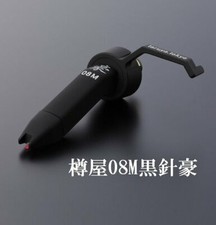 08M Taruya Black Needle Cartridge Single DVS for all Vinyl-DJ New from JAPAN