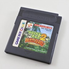 Survival Kids (Stranded Kids) - Jeu GameBoy/GBC Japonais - Version JPN - Occasion Très Bon état