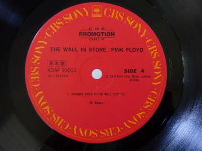 LP Pink Floyd Wall In Store XDAP93012 CBS Sony プロモ /00260 Pink Floyd The Wall In Store CBS/Sony XDAP-93012 Japan Promo