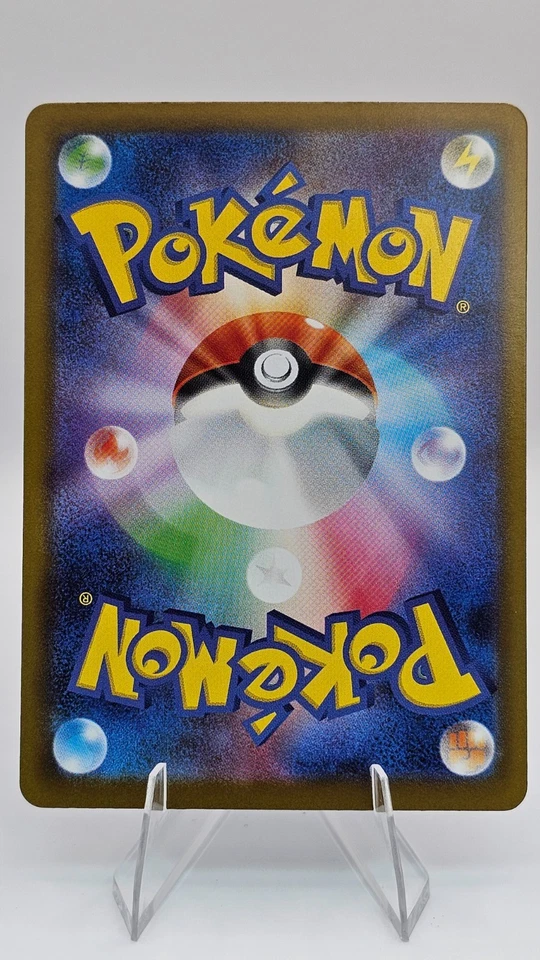 Garchomp ex - 039/187 - SV8a: Terastal Fest ex (SV8a) - (JPN) - Image 2 of 2