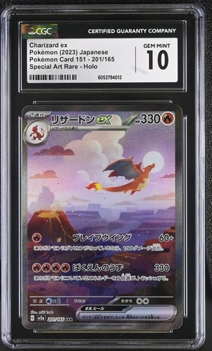 Charizard ex CGC 10 2023 Pokémon Card 151 #201/165