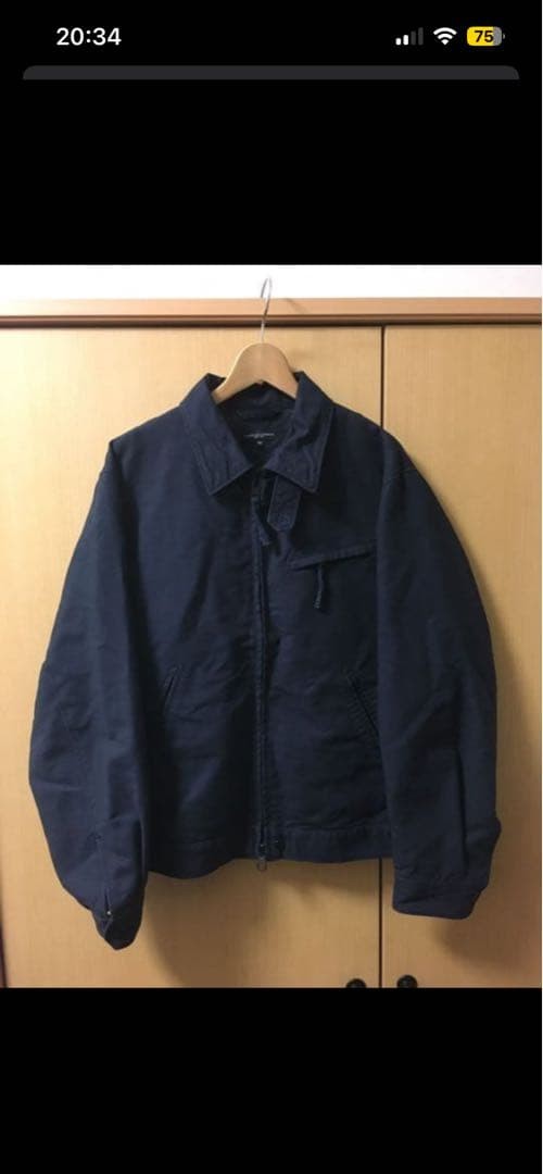 Engineered Garments Driver Jacket M - image 3