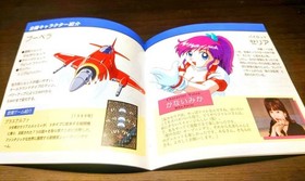 One Owner Complete VHS Game Heaven Paradise Pack Limited Edition Sega Saturn #af
