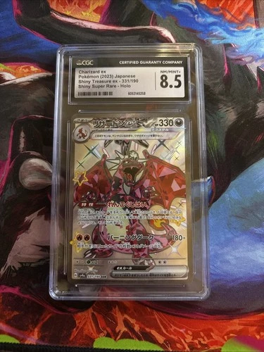 Pokemon 2023 Charizard ex 331/190 SSR Shiny Treasure ex Japanese CGC 8.5