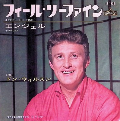 Don Wilson - Feel So Fine / Angel Japan 7-inch Vinyl LR-1436 Feel So Fine