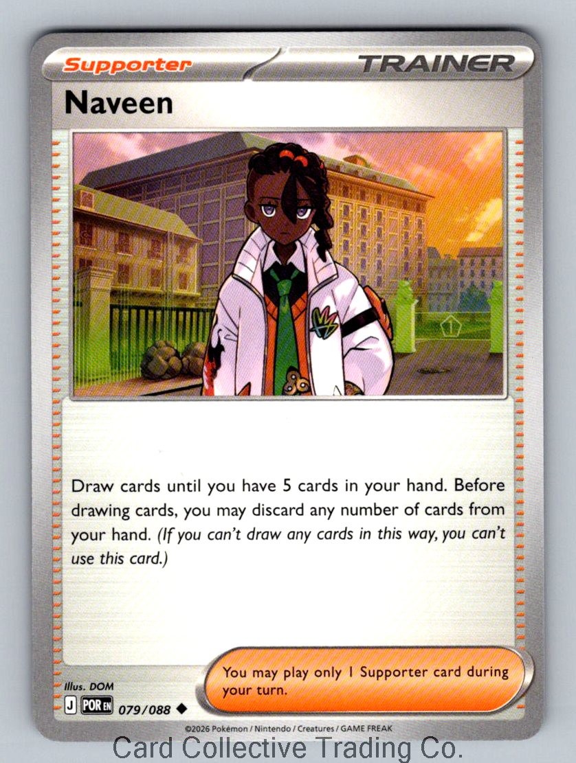 Naveen Uncommon ME03: Perfect Order 079/088 NM