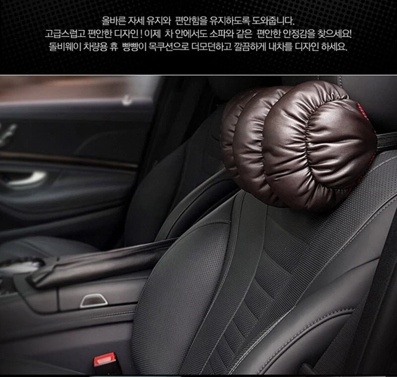 Cojín para cuello de coche 1P reposacabezas almohada soporte asiento almohadilla de lujo conducción limusina  Foto 2 de 4