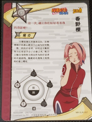 Naruto Kayou TCG - SLR Sakura Haruno - NR-SLR-057- Positive - US