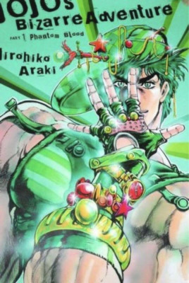 JOJO's Bizarre Adventure Exhibition Part 1 Phantom Blood B2 Size