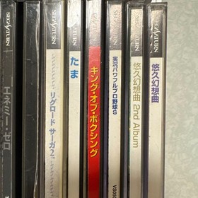 SEGA Saturn Soft Set 23 Bottles