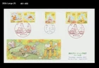 Forest Animal,Autumn,Squirrel,bird,weasel, rabbit,pumpkin,food,Japan 2025 FDC
