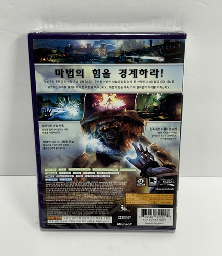 NEW - Microsoft XBOX 360 Kinect Fable The Journey Video Game - Korean Version - Picture 2 of 4