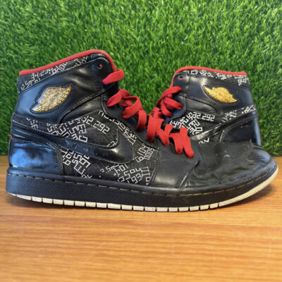 Nike Air Jordan 1 Retro High HOF Hall Of Fame Size 10.5 Nike Air Jordan 1 Retro High HOF Hall Of Fame Size 10.5