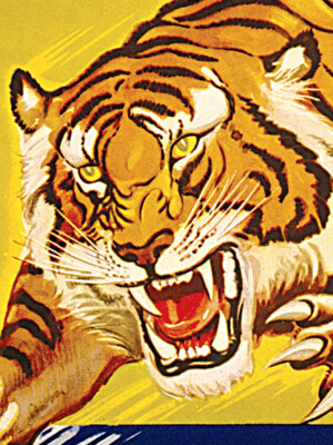 Fanion Vintage Années 70 – Ringling Bros Barnum & Bailey Circus – Tigre Feutre