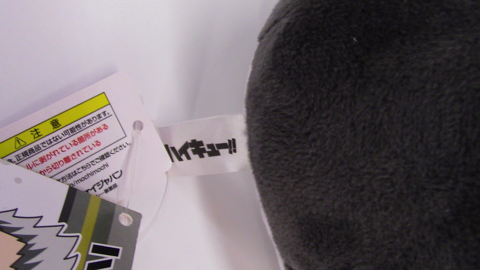 Haikyu!! Kotaro Bokuto Mochi Mochi Mascot MS Vol.2 animate Limited Mascot w/tags