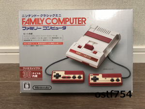 family computer console
